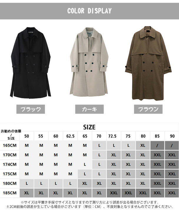 楽天市場】M-2XLトレンチコート メンズ レディース 男女兼用 ロング丈 