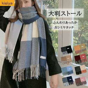 2ڔz 8FIׂ Xg[ 唻 fB[X }t[ 200×70cm  H~ 唻Xg[ HD h Ђ| uPbg V[ }t[ ubN `FbN 傫 JV~^b` 