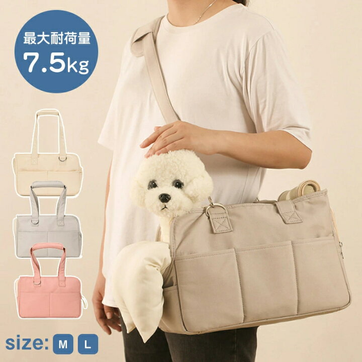 楽天市場】ペット キャリー バッグ おしゃれ かわいい トート バッグ 