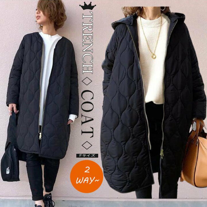 楽天市場】2WAY キルティングコート ロング レディース キルティング 