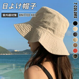 Xq fB[X 傫TCY SՌ Ռ100 UVJbg ΍L ܂肽 ] ΂Ȃ 悯 ԁ[P(ԂP) t  t ̓  UV R 