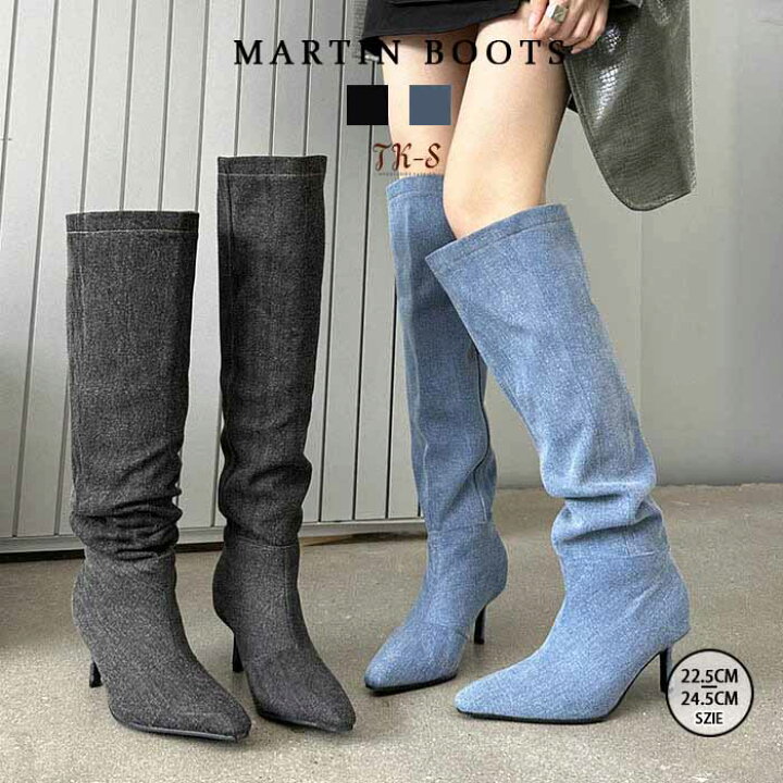 楽天市場】22.5CM~24.5CMロングブーツ レディース ミドルブーツく 