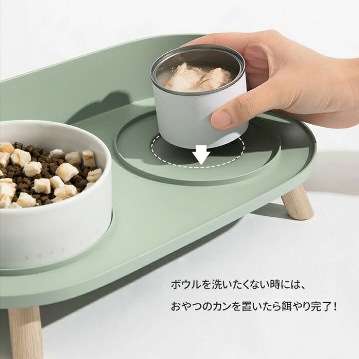 楽天市場】ペット食器 犬 猫 3Color 食器台 やさしい高さのある食器台 