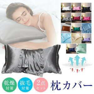 Jo[ VN100% 2_Zbg }NJo[ 48*74cm sP[X ܂Jo[ VNJo[ ΍ ێ  PA  ۉ e sP[X  ё΍  ё΍  wA