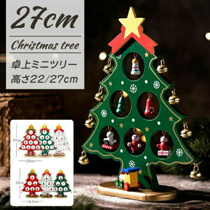 NX}Xc[  22/27cm  k ؐ  ^ RpNg e[u ~jc[ DIY ͋CX NX}XfR[V CeA CX^f T^N[X Ⴞ N