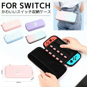 y45%N[|zNintendo Switch P[X  SwitchL@ELfP[X jeh[ XCb` P[X lR 킢 Jo[ ϏՌ P[X switch oled Ή switch L@ELeΉ Nintendo SwitchΉ 