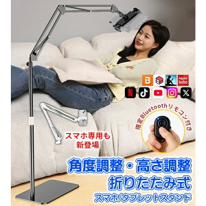 yX}zRtzX}zX^h^ ubg QȂ X^h ߉\ 360x] X}zA[X^h ^ubg A[X^h X^h ܂肽 gуX^h X}z