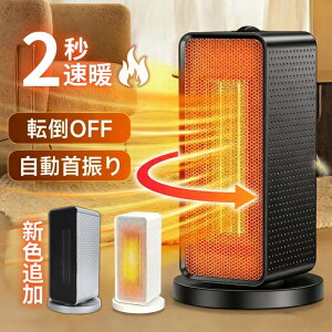 y50N[|I撅20zZ~bNq[^[ t@q[^[ U q[^[ ^  q[^[ 1200W 2bg 啗 uԑg ȃGl 3iKؑ ߔMی ]|It dCq[^