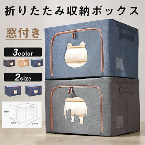 ߗގ[{bNX 66L [P[X ߗ [ |[` z Xg[W{bNX C[  v܂肽 ^I  e t@ubN{bNX Xg[W{bNX z t@Xi[ 