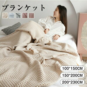 �^�I���P�b�g ���b�t���P�b�g �u�����P�b�g �_�u�� ��100% �􂦂� �k�� ���|�� �}���` �J�o�[ �x�b�h�J�o�[ �\�t�@�[�J�o�[ �Ђ��|�� ���|�� �Ђ��� ��[�΍� �唻�T�C�Y ���n ���킢�� �C