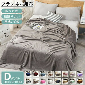 ѕz _u uPbg 200×230cm tl ѕz S15F g n VO k y ӂӂ  M ѕz   唻 􂦂 |ѕz ~ѕz  \t@[ }