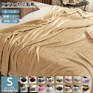 ѕz VO tl ѕz 150×200cm uPbg S16F  y g  \t@[Jo[ }`Jo[ 邾 1l| 2l| ѕz ӂӂ  M |ѕz ~