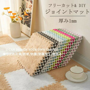uOK }bg O 􂦂 t[Jbg DIY pYO WCg}bg~ z}bg O}bg `FA}bg J[ybg k }bg 30*30cm 10mm ~ߑ΍/h/R/hL