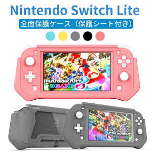 yNintendo switch lite Ή?PCfށzNintendo switch lite Jo[ XCb`Cg P[X pJo[ Joy-ConJo[ ̎ SʕیP[X ϋv LYh~ Ռz EȒP C菝h~ O\ 