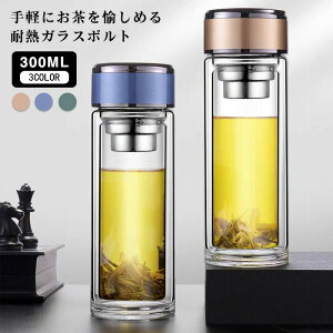   300ml {g t KX ϔM{g eB[{g eB[Jbv  ϔM dKX NA eB[|bg  XeX {g蕨  300ML KX 