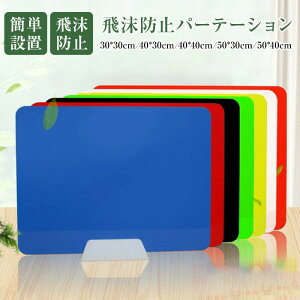 򖗖h~ p[e[V  1 ֗ObY AN K[h  d؂ gݗĎ ȒPݒu  Ԏd؂ p[eBV K[h ItBX X e[u  HX wZ EC