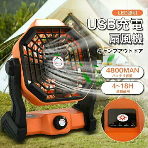 @ AEghA Lv@ USB[d@ 2d]t@ iϑ LEDCg 270° 2in1 USB[d t@ ݂艺 ő18ԘAgp tbNt 啗 h Lv 