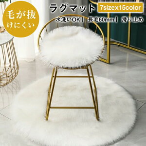  O}bg ~` 45cm-100cm 16color t@[O tFCNt@[ [g   VM[ g ݑ }bg \t@[ ֎qJo[ J[ybg _炩  ~ NbV 