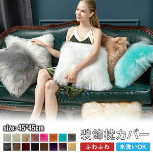  NbVJo[ t@[ ӂӂ k 45x45cm tFCNt@[ [g   VM[ g 킢 CeA  \t@w Jo[ zcJo[  ӂӂ t