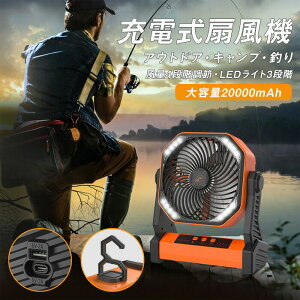 y13ő46ԘAgpz@ AEghA Lv USB[d 2d]t@ 4iK LEDCg ㉺ 20000mAh[dr tbNt 啗 h Lv Ԓ M