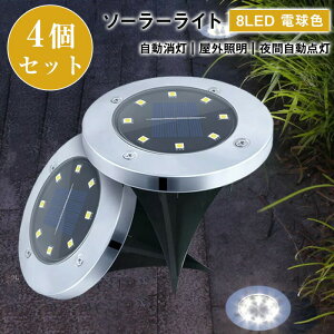 \[[Cg O ߍݎ 4Zbg LED\[[Cg 8LED dF F LED K[fCg OƖ GNXeACg Ԏ_  IP65 ȖhdC ȃGl hƃC