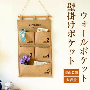 �������� �E�H�[���|�P�b�g �E�H�[�� �|�P�b�g���[ �C���e���A �ȃX�y�[�X �����Ǌ|�� ���[ �P�[�X ���[�|�P�b�g �Ǌ|�� �|�P�b�g �݂艺�����[ ���� ������ �O�b�Y �ǖʑ��� �E�H�[���f�R 