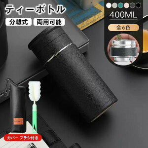  eB[{g 400ml {g t  ۉ ϔM{g  eB[Jbv ϔM eB[|bg  XeX {g蕨  y rWlX EH[^[{g 