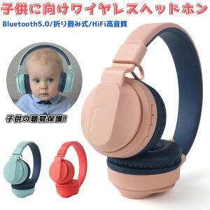 yqɌEoیzCX wbhz }CNt ʘbΉ Bluetooth qp wbhz L&p ܂ݎ LbYwbhtH 85dBʐ  Q[~OwbhZb