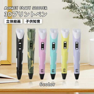 3Dymߋ 3Dv^[ vgy eq ̊G DIY  Xs[h@\ tBg z n qm  q l a NX}Xv[g Mtg j