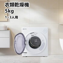楽天市場】洗濯乾燥機（洗濯容量4.6 ～ 5.0kg）（生活家電｜家電）の通販