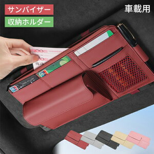 ԃToCU[ [z_[ ԃ|Pbg lbg A ԓ ԗp  ԍڃANZT[ J[pi RpNg Kl[ fUC car ϋv hh ϋv Ԓʗp