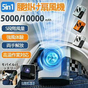 xgt@  |@ AEghA10000mAhe 5iKʒ 4WAY 󒲃t@ 啗 ^@  MǑ΍  Nbvt@É ╗ nfBt@ xgt