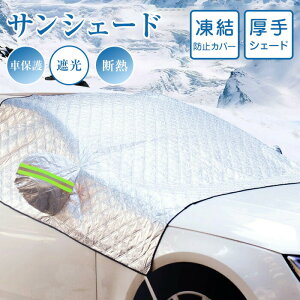 TVF[h tg KX J[tgJo[ ԗp tgVF[h  Ռ ՔM 悯 t h~Jo[  X 悯 uv OJbg Ԓ  vCoV[ی ~  