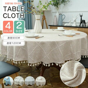 e[uNX   e[u}bg 킢  _CjO k h~  fXN}bg Jo[ Vv }`Jo[ e[u H ƒp Ɩp V a120cm 