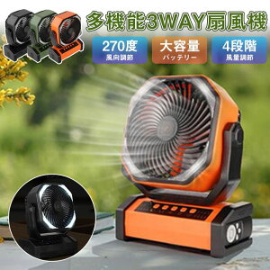@ AEghA Lv@ U USB[d@ 2d]t@ iϑ LEDCg 270° 2in1 USB[d t@ ݂艺 ő18ԘAgp tbNt 啗 h 