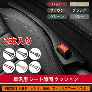  ԃNbV ԗh~ 2{ԗp Ԗ ԗh~NbV  V[gTChNbV ԓ   NbV U[ [Xy[X J[pi ֗ObY tB