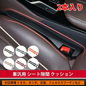 2Zbg  ԃNbV ԗh~ 2{ԗp Ԗ ԗh~NbV  V[gTChNbV ԓ   NbV U[ [Xy[X J[pi ֗O