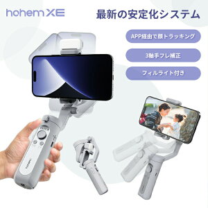 2023ŐV Hohem XE KitX}z Wo B Vlog X^rCU[ ǔ 3 _ Cgt 莝 Wo y [AOBe pm} ^ѕ֗ {ΉAv PSE