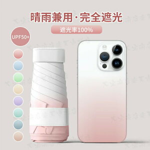 �O���f�[�V���� ���P �܂肽���� ���S�Ռ� �Ռ���100% 6�{�� ���J���p uv�J�b�g �܂肽���ݎP �����J�� ���f�B�[�X �����Y �܂��ݎP �y�� ���J�P�� �����^�b�` �܂�ɂ��� �P �ՔM �Ռ� �ϕ� 