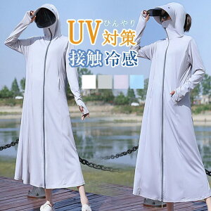 uv p[J[ O Ăh~p[J[ UPF50+ uvJbg Ђ ڐG⊴ p[J[ UV WbvAbv fB[X t[ht J[fBK Ă~ y  t  H  z ̓