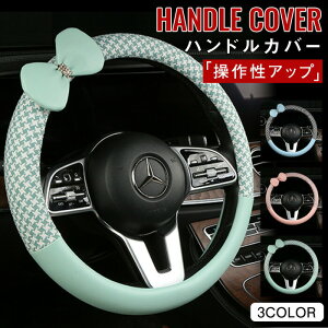 �n���h���J�o�[ �y������ �o�b�O ���ʎ� s�T�C�Y �L�����N�^�[ ������� �� ������ S�T�C�Y �ėp O�^ �J�o�[ ���� �n���h�� ���̓� ��̓� �M�t�g �ԃA�N�Z�X ����~�� �X�e�A�����O�J�o�[ �u