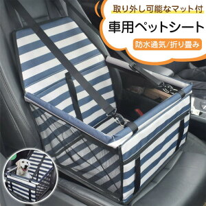 ybgphCu{bNX ԗpybgV[g ȃV[g ܂ݎJo[ O\ȃ}bgt яoh~ hʋC  ɂ  L s ybgL[