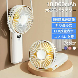 nfBt@ 10000mAh eʃobe[ 莝@ gѐ@ [d Ղ@ 6iK USB@ @ ő쓮72h X}zɏ[d RpNg É DC[^[ ܂