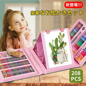 208PCS [ FM N [Zbg G GZbg [ FM A[gZbg  6 7 w ̎q j̎q  j qwEObY av[g v