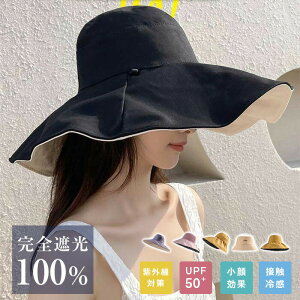 Xq fB[X 傫TCY ?SՌ Ռ100 UVJbg ΍L ܂肽 ] ΂Ȃ 悯 ԁ[P(ԂP) t  t ̓  UV R 