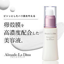 楽天市場】アルマード ラディーナ ローションの通販