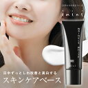 【公式】 imini イミニ 薬用リンクルホワイト SPF50+/PA++++ | 化粧下地 日焼け止め メイク ノンケミカル 30代 40代 50代 60代 しわ改善 美白 エイジングケア パントエア菌LPS ナイアシンアミド