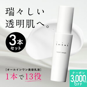 yz imini C~j yAZ 50mL I[C et t q  XLPA Z et ϐ N[ PA ێ Ƃ  GCWOPA fB[X 3