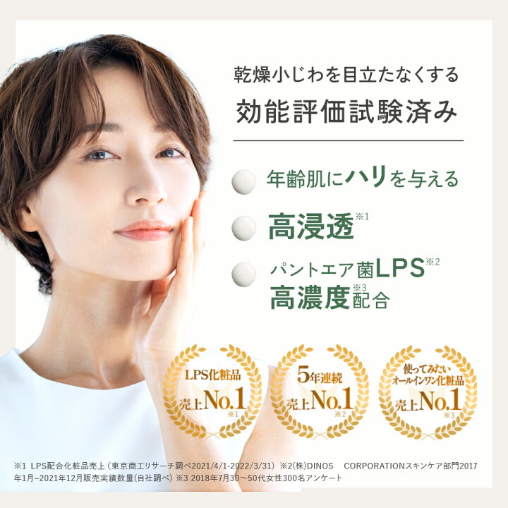 楽天市場】送料無料 【公式】 imini イミニ リペアセラム 