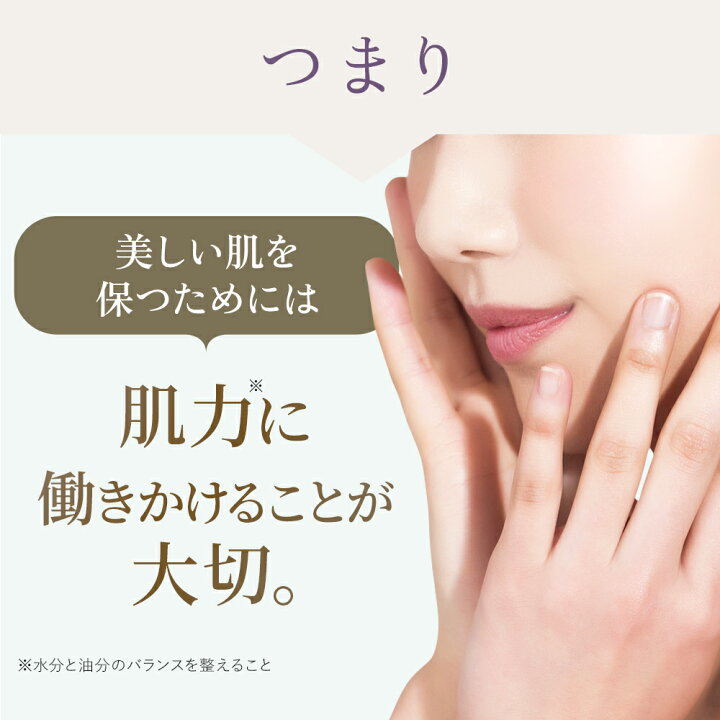 楽天市場】送料無料 【公式】 imini イミニ リペアセラム 